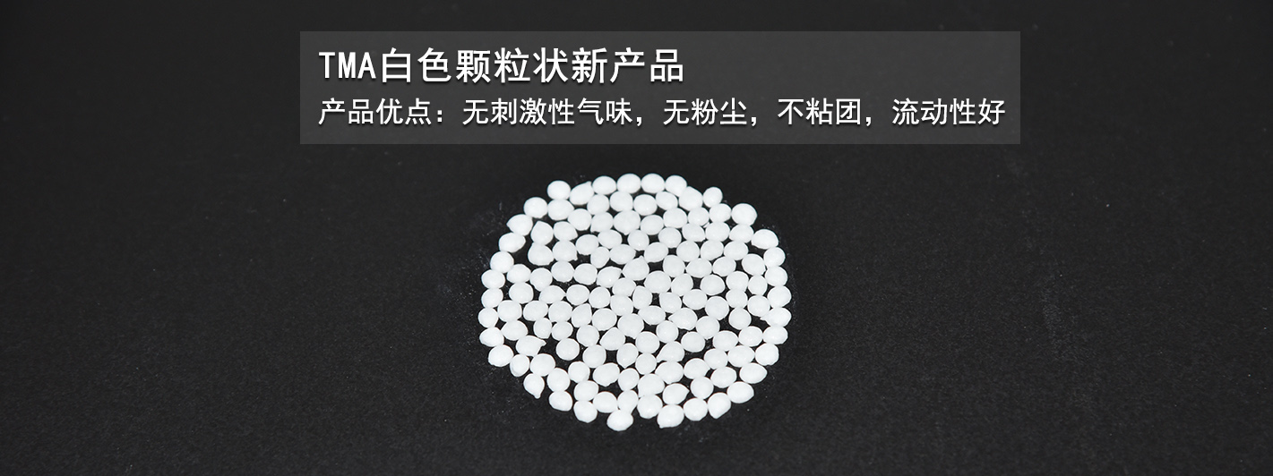 江蘇正丹化學工業(yè)股份有限公司